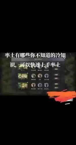 率土之滨冷静技能,率土之滨冷静效果的技能插图1 率土之滨冷静技能,率土之滨冷静效果的技能插图1