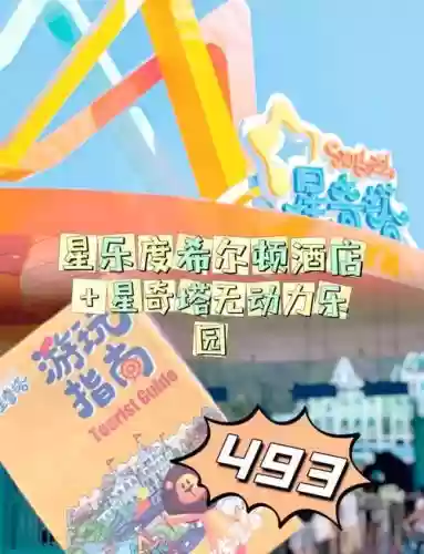游奇星探攻略，游奇yoki插图