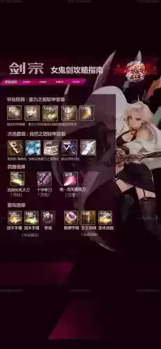 剑宗魔掌9武器，剑宗魔掌9武器怎么获得插图