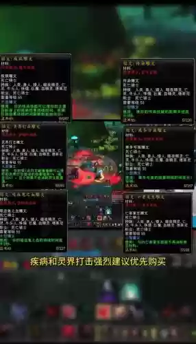 dk附魔技能在哪里插图1