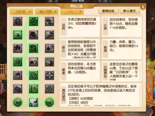 梦幻西游无底奶妈吗，梦幻西游无底洞奶脉输出少多少插图