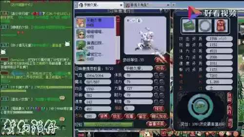 梦幻西游灵灯侍者进阶，灵灯侍者多少级能带插图1