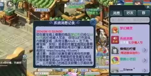 梦幻西游卖卡还是藏宝阁，梦幻西游是卖梦幻币合适还是买点卡插图1