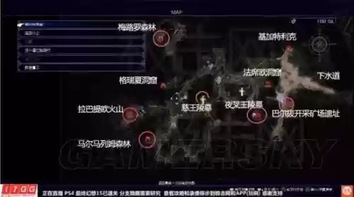 最终幻想15武器图标，最终幻想15武器位置插图