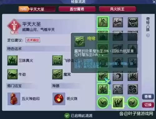 梦幻西游单领三倍，梦幻三倍和双倍一起领插图