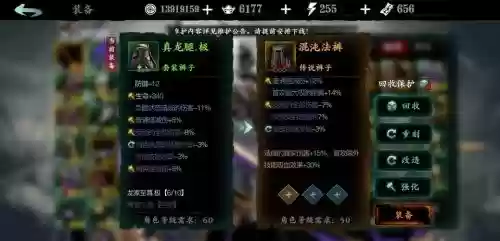 绝影传说搭配阵容,绝影传说搭配阵容图插图1 绝影传说搭配阵容,绝影传说搭配阵容图插图1