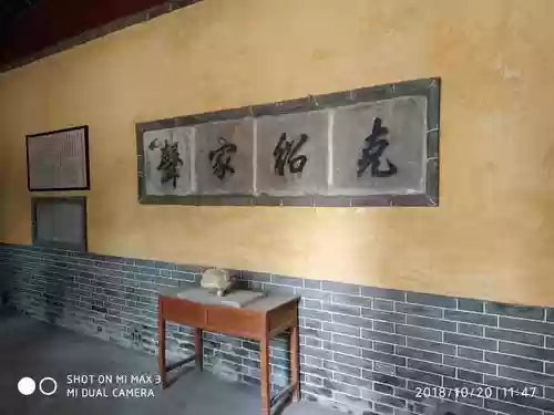 3微山书院攻略,微山书院老三怎么开插图1 3微山书院攻略,微山书院老三怎么开插图1