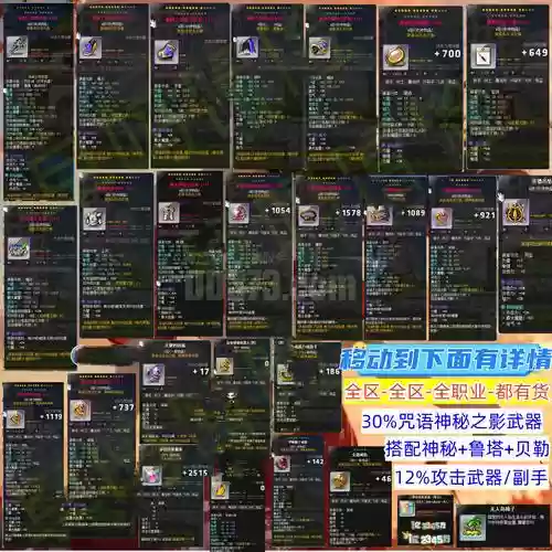 冒险岛2初期装备选择，冒险岛2平民毕业装备2020插图1