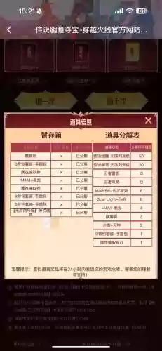 幽影夜神传说装备,幽影夜神传说装备攻略插图1 幽影夜神传说装备,幽影夜神传说装备攻略插图1