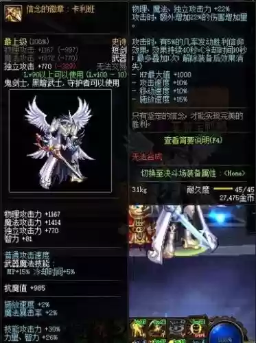 ss武器值得跨界吗，dnf100级ss武器怎么跨界插图1