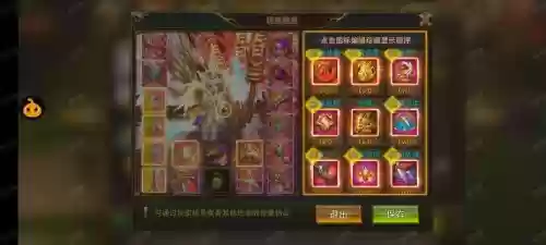永恒纪元如何吞噬装备，永恒纪元的永恒武器怎么得来的插图1