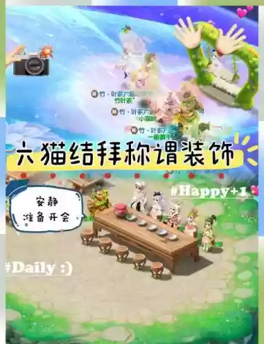 手游梦幻西游拜师，梦幻西游手游 拜师插图