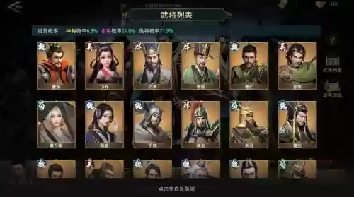 卧龙吟2曹操最强阵容搭配，卧龙吟 曹操兵种选择插图