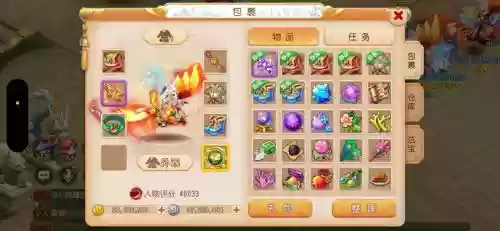 梦幻西游手游谁打翻了老君，梦幻西游手游猜谁谁输插图1