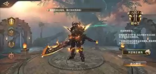 上古世纪冥土守护者55级装备，上古世纪守护战攻略插图1