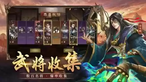 手游无双三国阵容搭配，手游 无双三国插图1