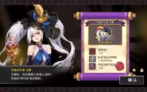 克鲁赛德战记搭配阵容，克鲁赛德战记2021必练角色插图