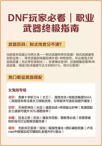 终极兵器计划攻略,终极兵器计划攻略大全插图1 终极兵器计划攻略,终极兵器计划攻略大全插图1