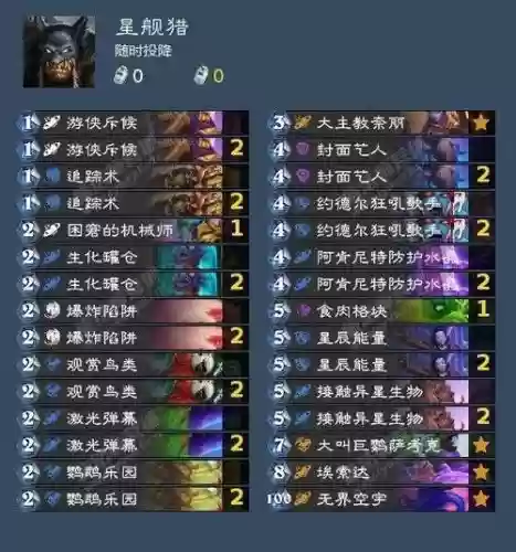 炉石加强猎人技能那张牌，炉石传说猎人技能如何强化插图