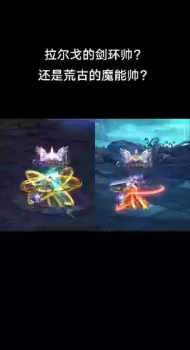 荒古武器释放魔能爆炸以后呢，dnf荒古武器怎么开魔能插图1