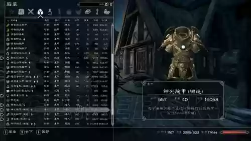 安魂曲武器.，安魂曲武器排行插图