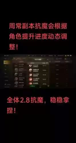 dnf小号升级攻略2018，dnf练小号怎么升级快插图1