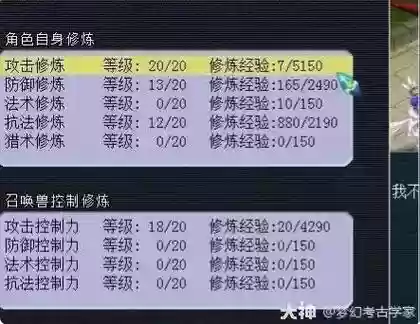 梦幻西游养号1年,梦幻西游 养号插图 梦幻西游养号1年,梦幻西游 养号插图