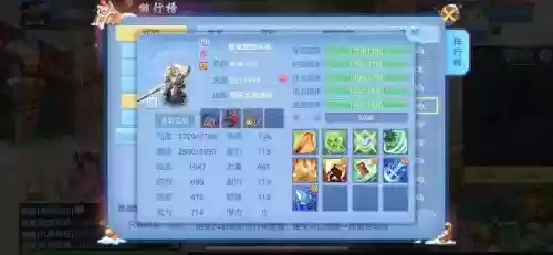 神武手游4技能芙蓉怎么打书，神武4手游特殊技能掉了是先打好还是先铺书插图1