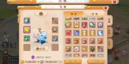 梦幻西游资财如何获得，梦幻西游资财如何获得图纸插图1