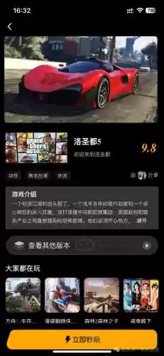 手机gta5攻略，gta5手游怎么玩视频教程插图1
