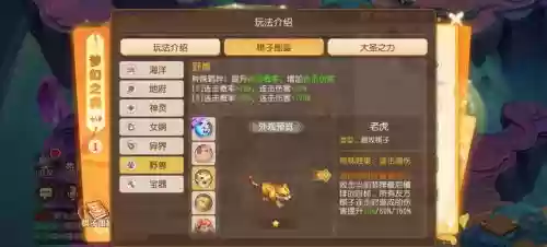 梦幻西游手游晶晶阵容搭配,梦幻西游手游晶晶姑娘在哪插图1 梦幻西游手游晶晶阵容搭配,梦幻西游手游晶晶姑娘在哪插图1