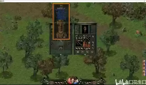 秦殇世界装备鉴定，秦殇世界技能任务大全插图