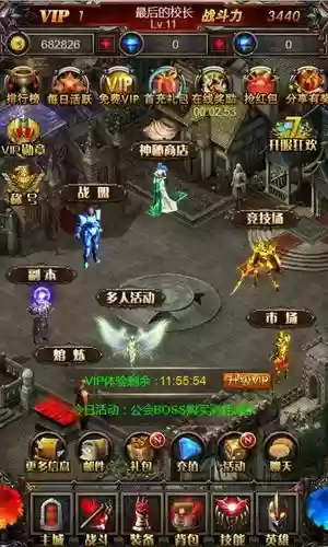 大天使挂机攻略，大天使挂机攻略大全插图1