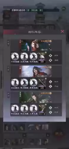 征服与霸业肉盾阵容搭配,征服与霸业选哪个阵营插图1 征服与霸业肉盾阵容搭配,征服与霸业选哪个阵营插图1