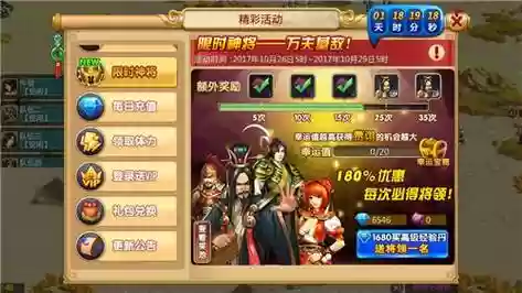 胡莱三国2阵容搭配平民，胡莱三国2阵容搭配大全插图