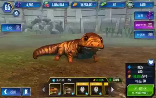 侏罗纪世界游戏任务攻略,侏罗纪世界游戏任务攻略视频插图 侏罗纪世界游戏任务攻略,侏罗纪世界游戏任务攻略视频插图