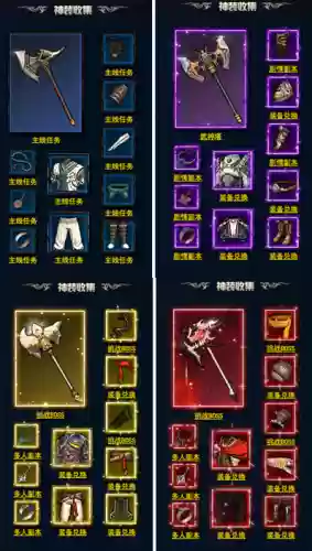 剑灵洪门崛起攻略贴吧，剑灵洪门崛起怎么玩插图