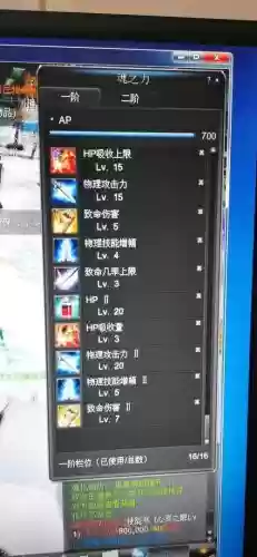 猎魂觉醒双剑到啥技能,猎魂觉醒双剑做什么元素的武器好插图 猎魂觉醒双剑到啥技能,猎魂觉醒双剑做什么元素的武器好插图