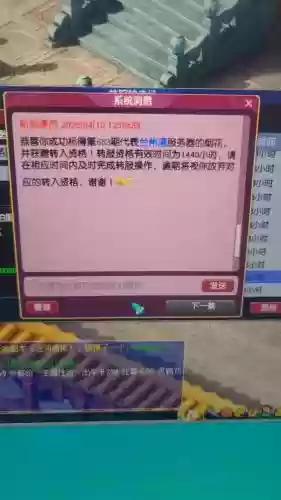 梦幻西游合区以后比武，梦幻西游合区以后比武怎么玩插图1