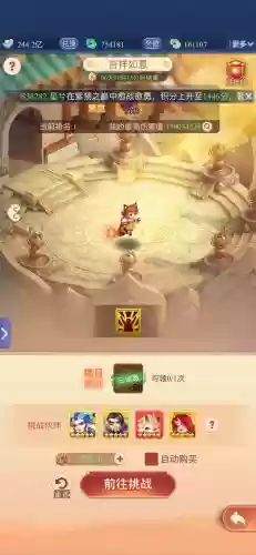 西游降魔篇神魔阵容搭配，西游降魔篇神魔阵容搭配攻略插图