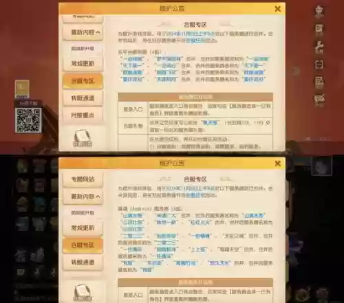 梦幻西游手游里怎么赠送更名卡，梦幻手游改名卡怎么获得插图
