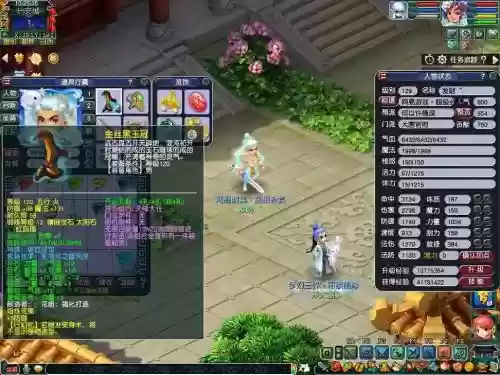 梦幻西游剧情大唐插图1