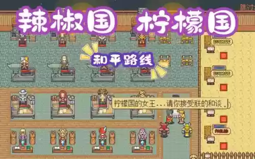 武器店物语难度，武器店物语后期攻略插图1