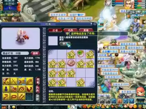 梦幻西游手游秒红包，梦幻西游手游全红插图