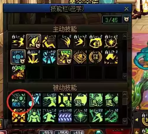 驱魔遛狗装备，dnf驱魔的狗是哪个技能插图