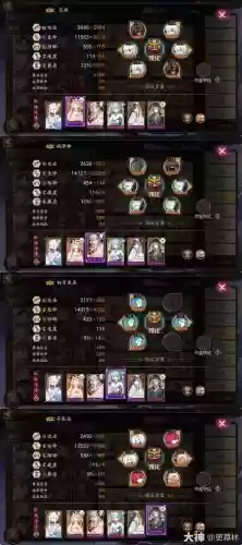 姑获鸟吸血姬阵容搭配，姑获鸟带针女还是破势插图1