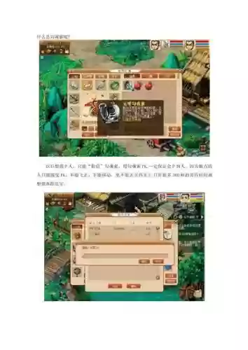梦幻西游勾魂索掉多少经验，梦幻西游勾魂索可以用几次插图