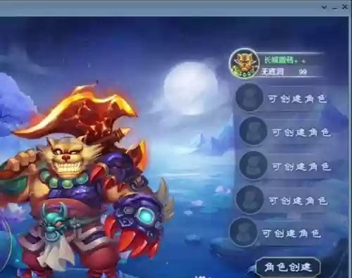 梦幻西游储备善恶怎样查询，梦幻西游储备金在哪里看插图