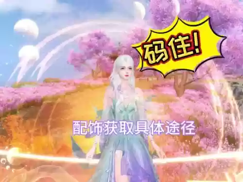 倩女幽魂前世武器木剑,倩女幽魂前世武器木剑怎么获得插图 倩女幽魂前世武器木剑,倩女幽魂前世武器木剑怎么获得插图