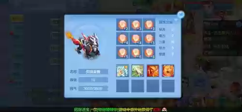 神武顶4技能技巧，神武4高级技能顶低级插图